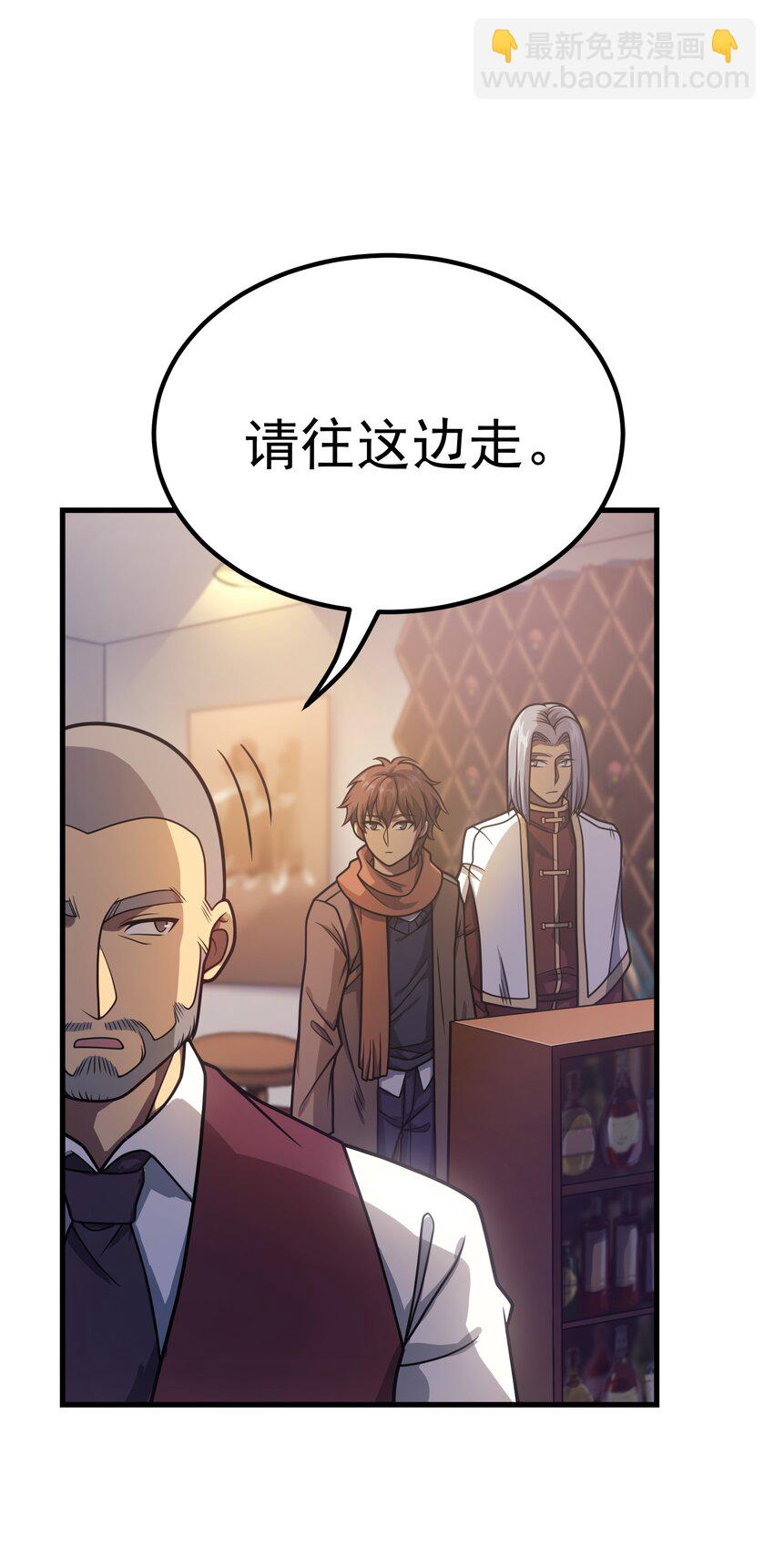 039 暗号(1/2)-第38话