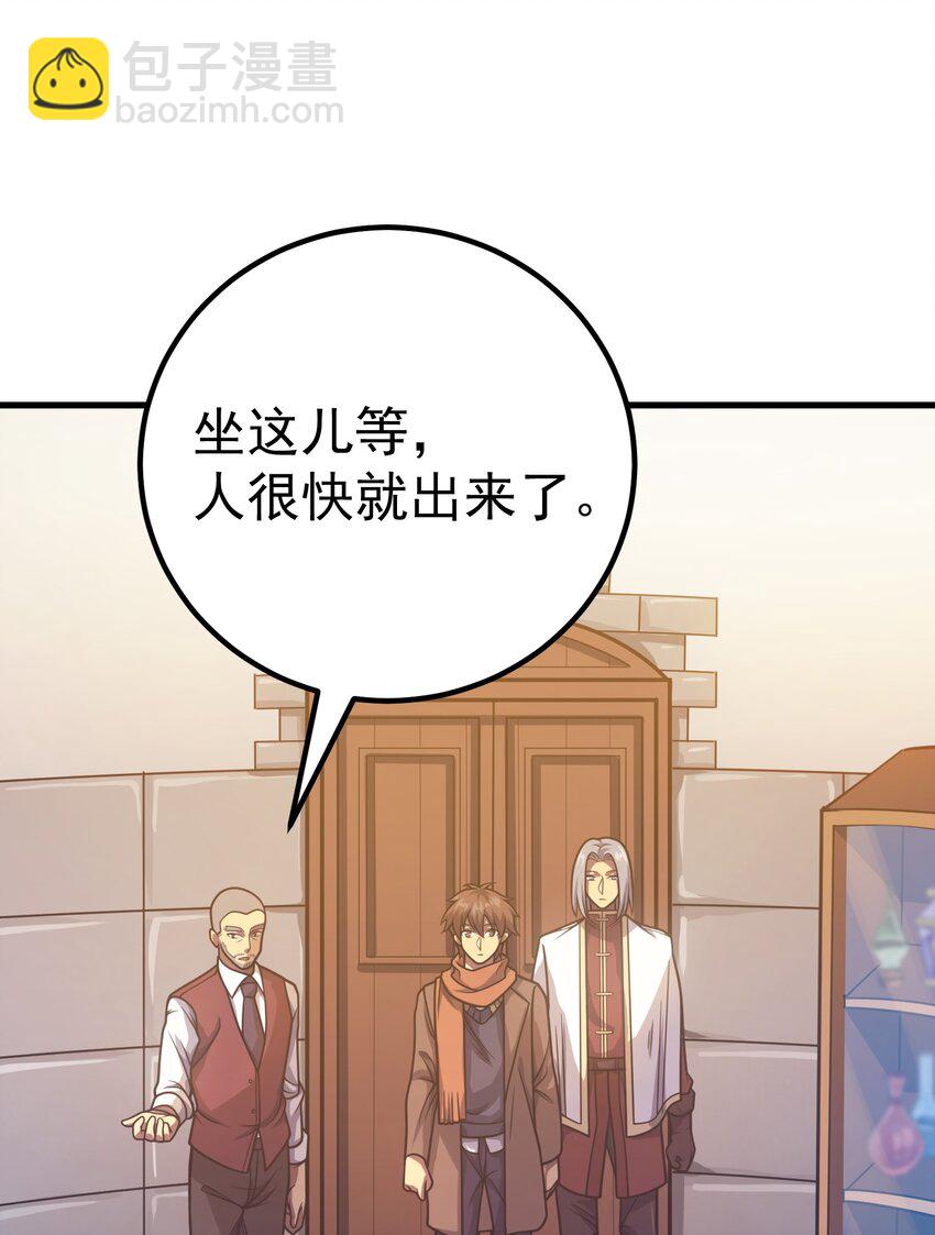 039 暗号(1/2)-第38话