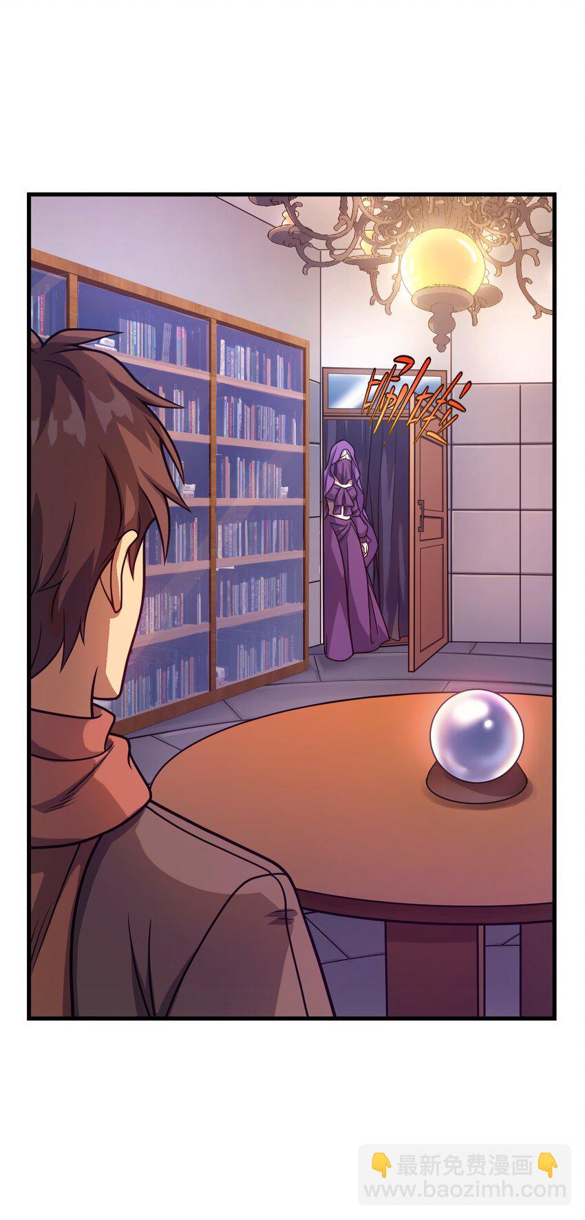 039 暗号(1/2)-第38话