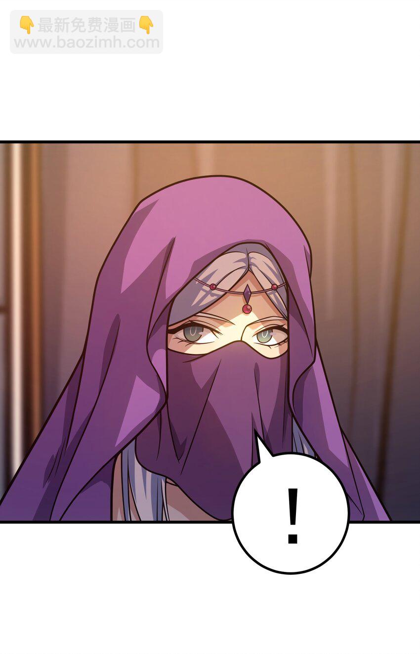 039 暗号(1/2)-第38话