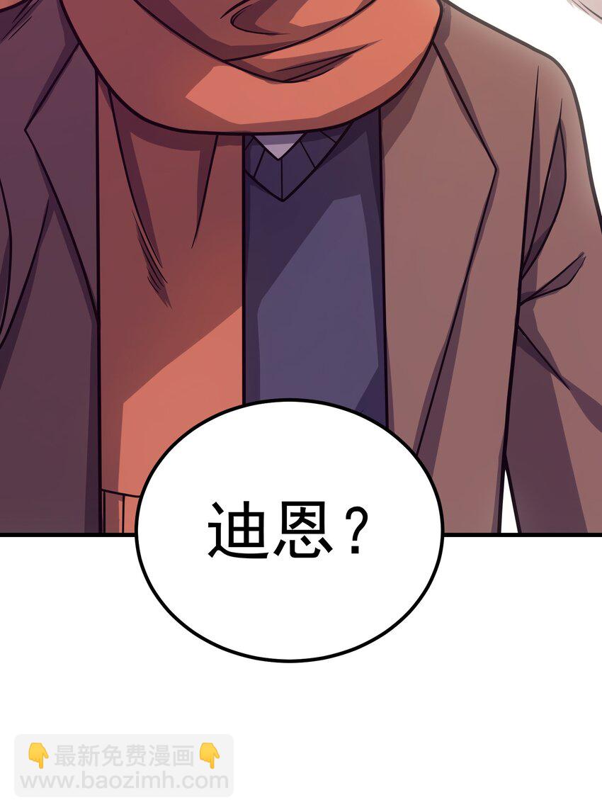 039 暗号(1/2)-第38话