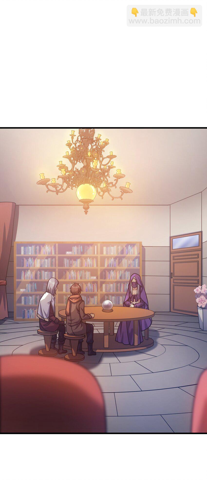 039 暗号(1/2)-第38话