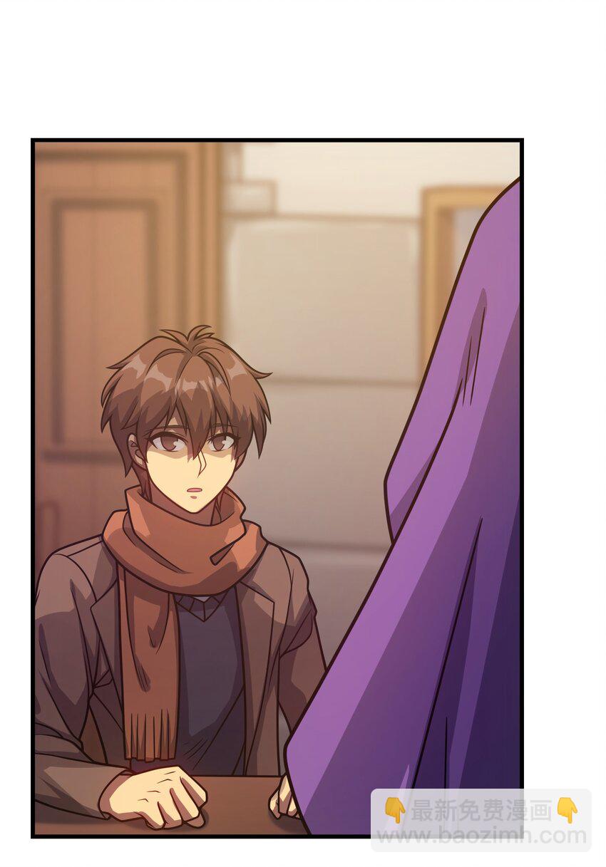 039 暗号(1/2)-第38话