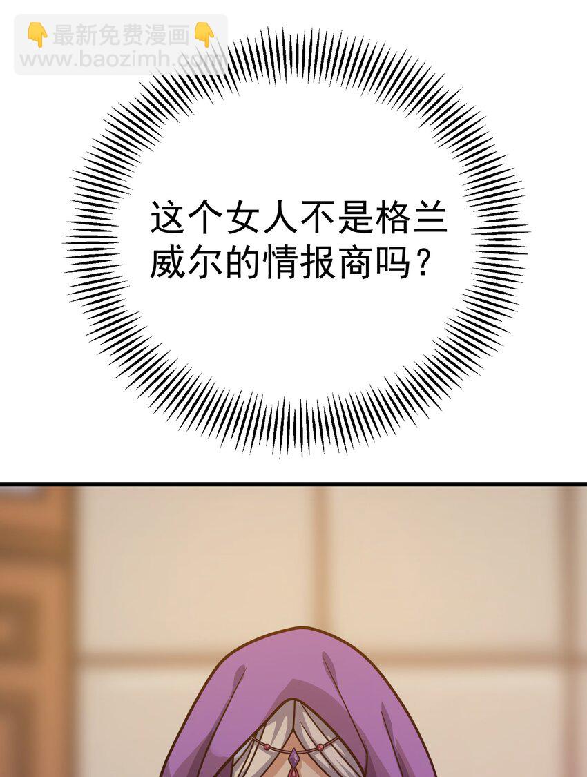 039 暗号(1/2)-第38话