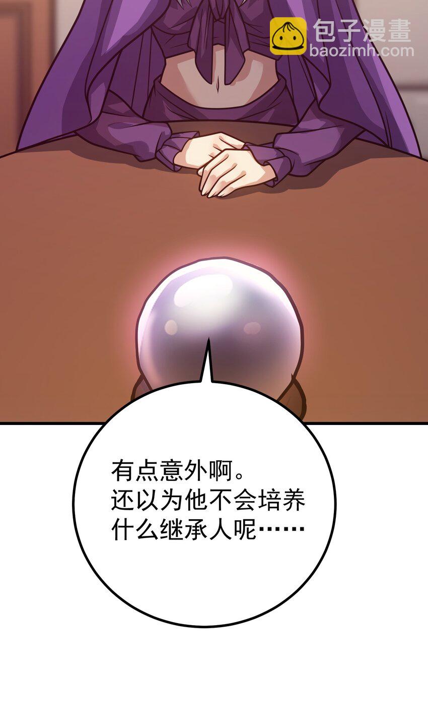 039 暗号(1/2)-第38话