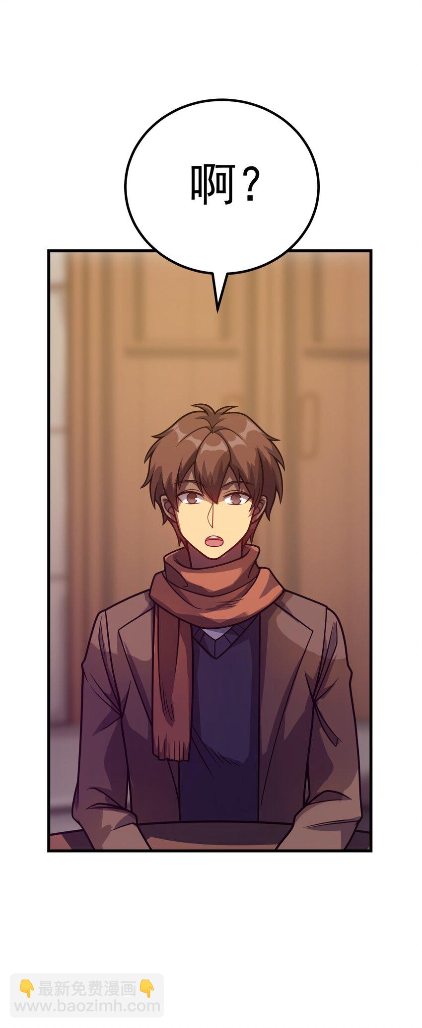 039 暗号(1/2)-第38话