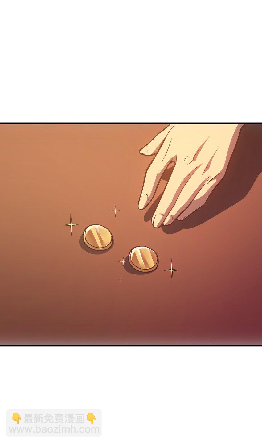 039 暗号(1/2)-第38话