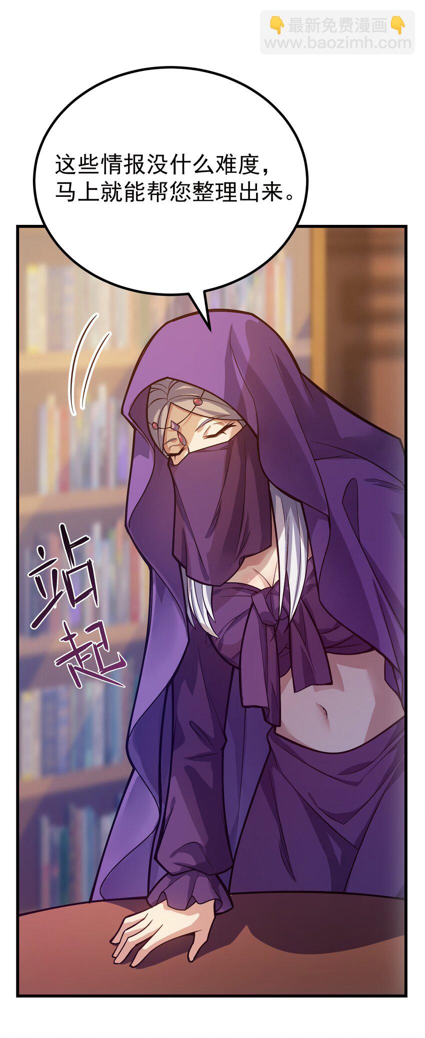 039 暗号(1/2)-第38话