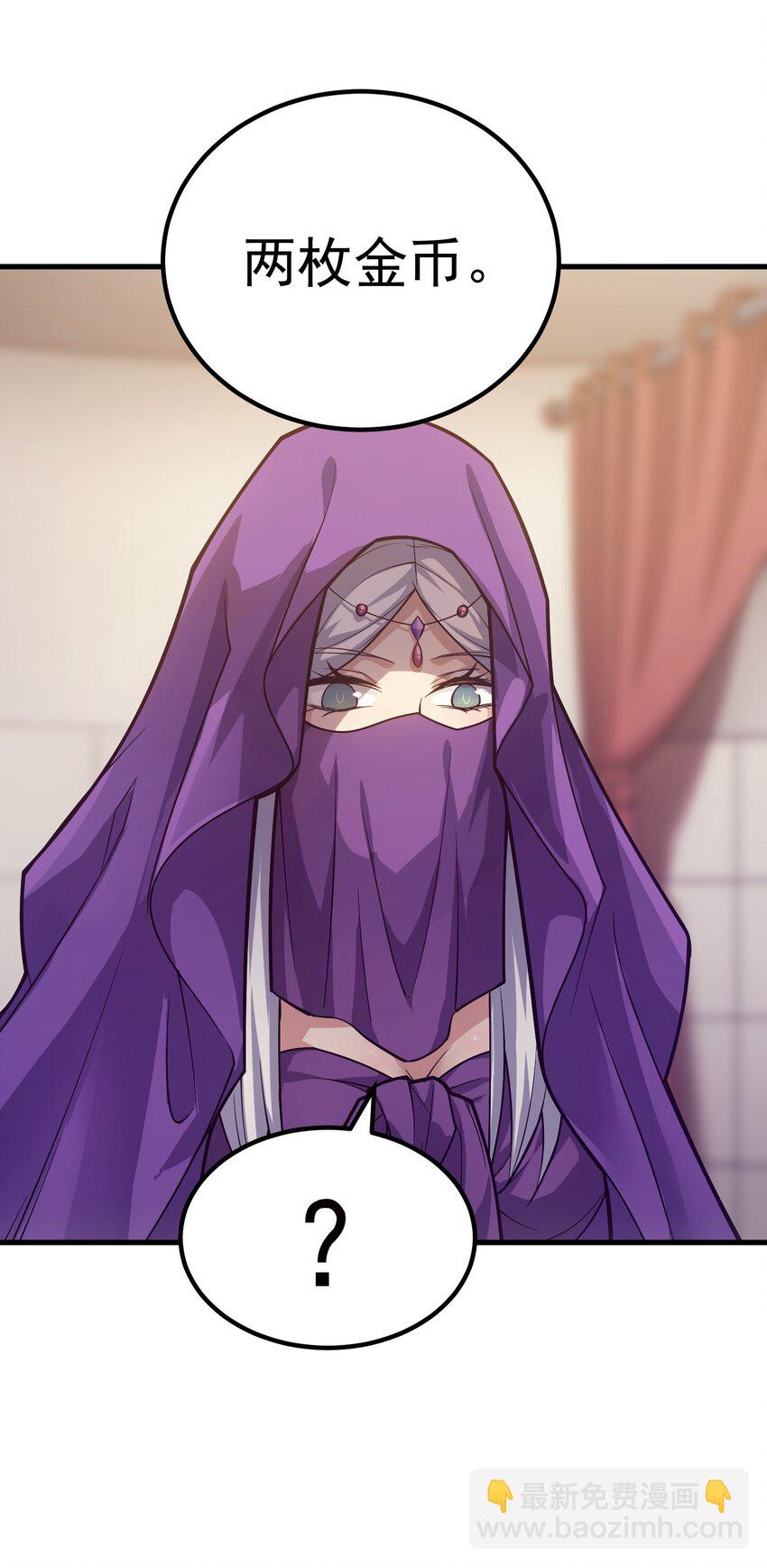 039 暗号(1/2)-第38话