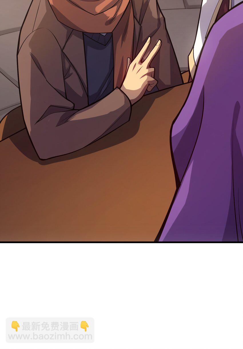 039 暗号(1/2)-第38话