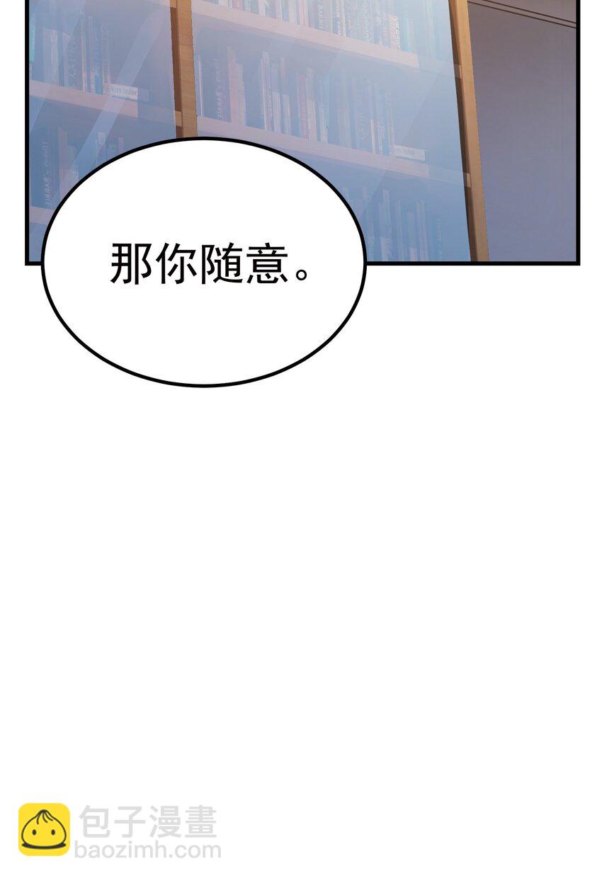 039 暗号(1/2)-第38话