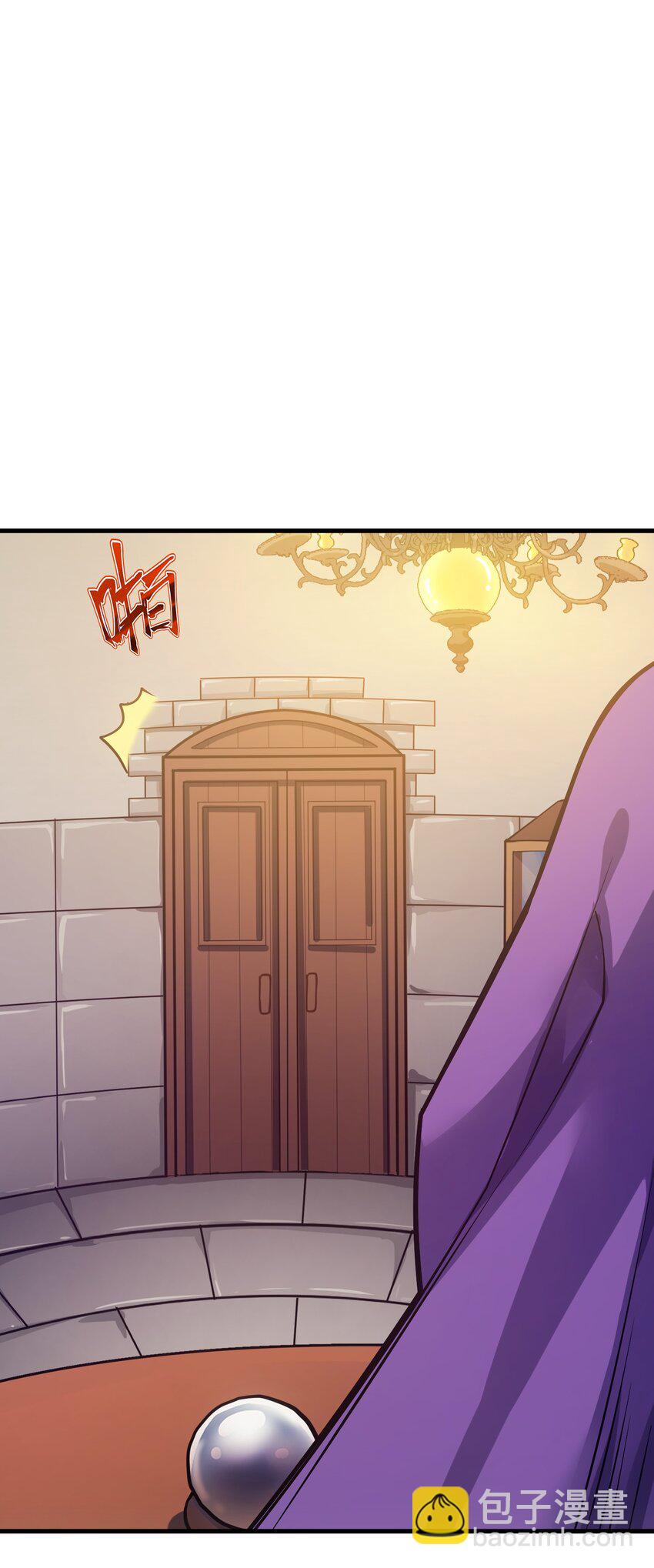 039 暗号(1/2)-第38话