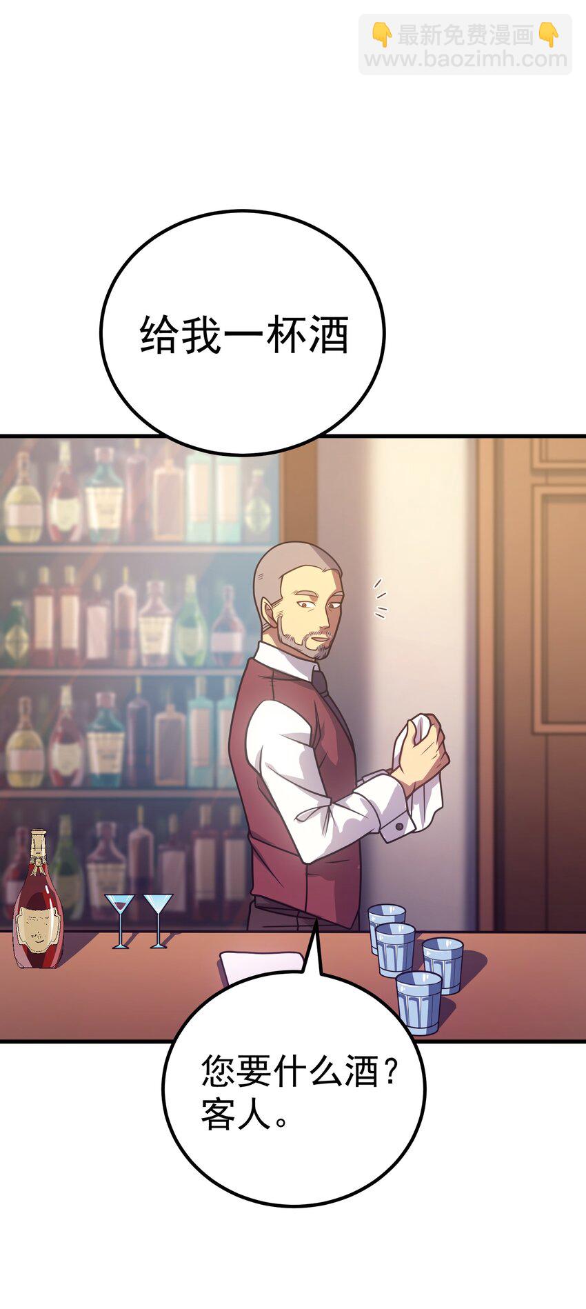 039 暗号(1/2)-第38话