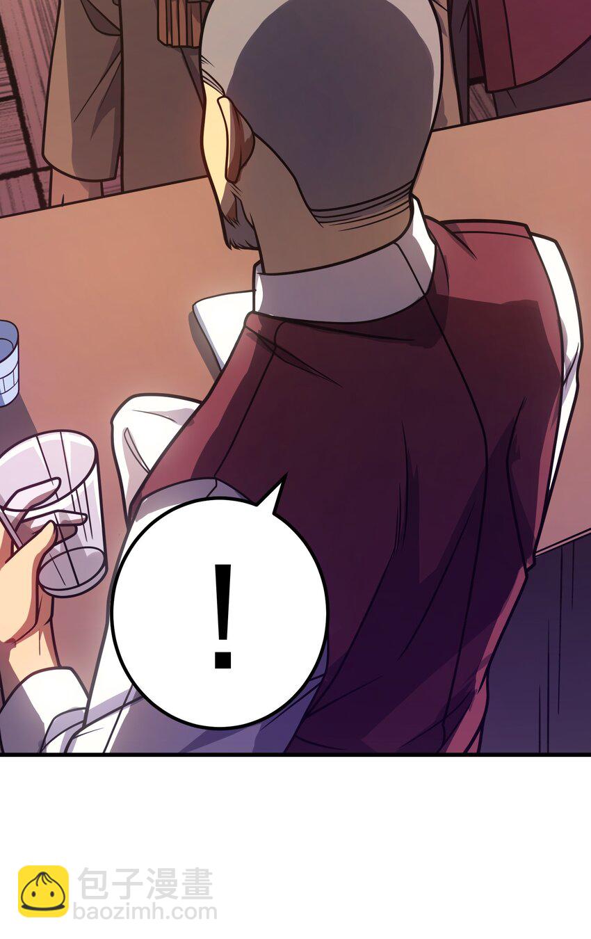 039 暗号(1/2)-第38话