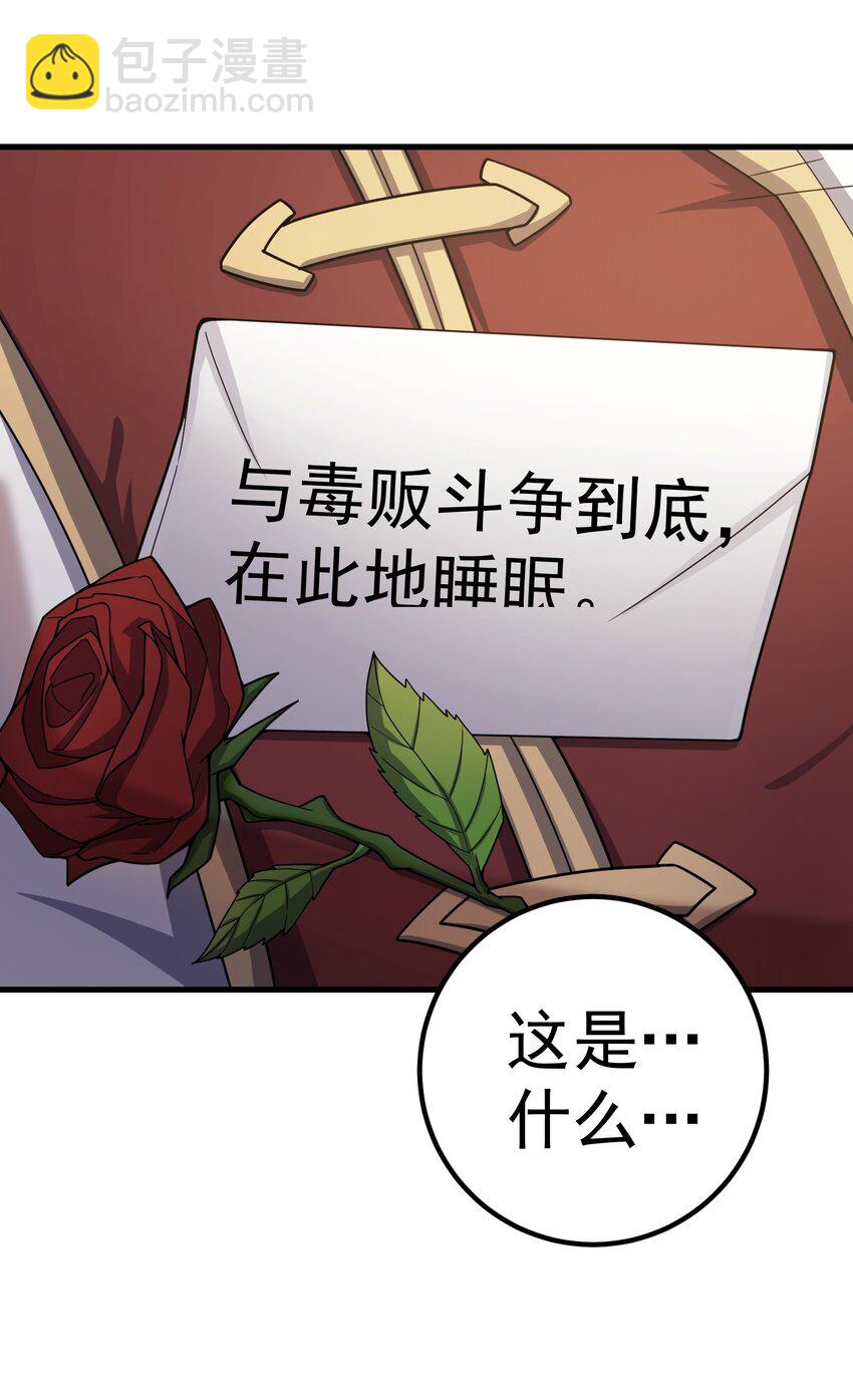 41 假面马克2号(1/3)-第40话