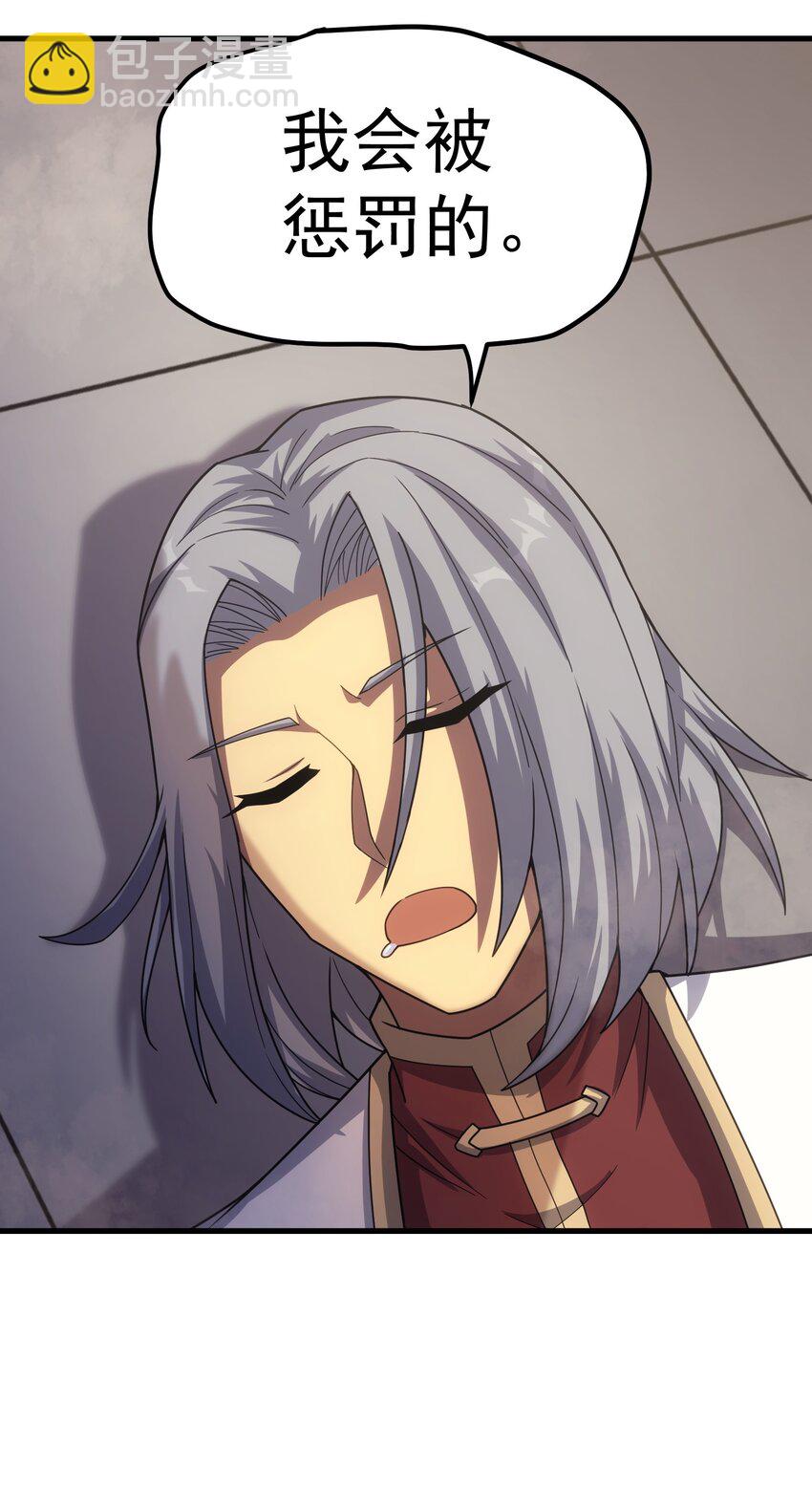 41 假面马克2号(1/3)-第40话