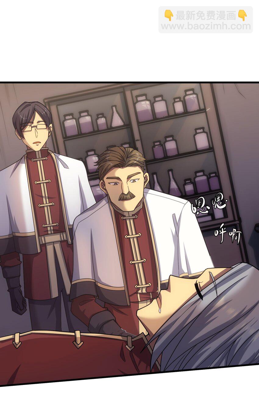 41 假面马克2号(1/3)-第40话