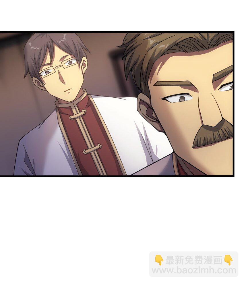 41 假面马克2号(1/3)-第40话