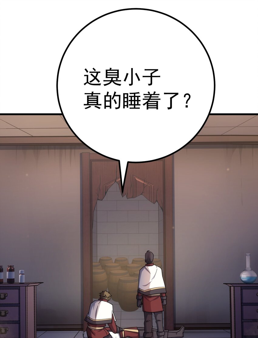 41 假面马克2号(1/3)-第40话