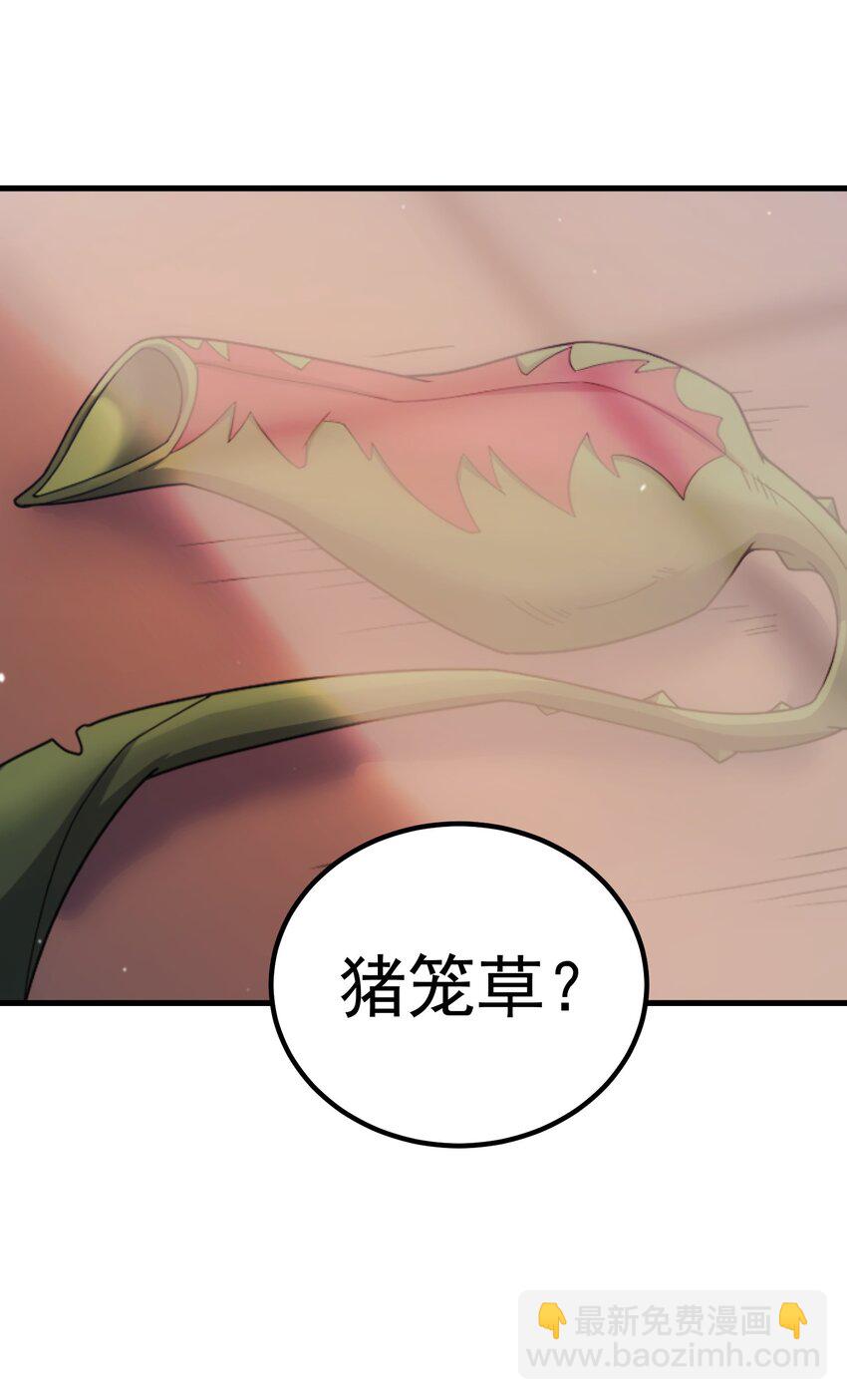 41 假面马克2号(1/3)-第40话