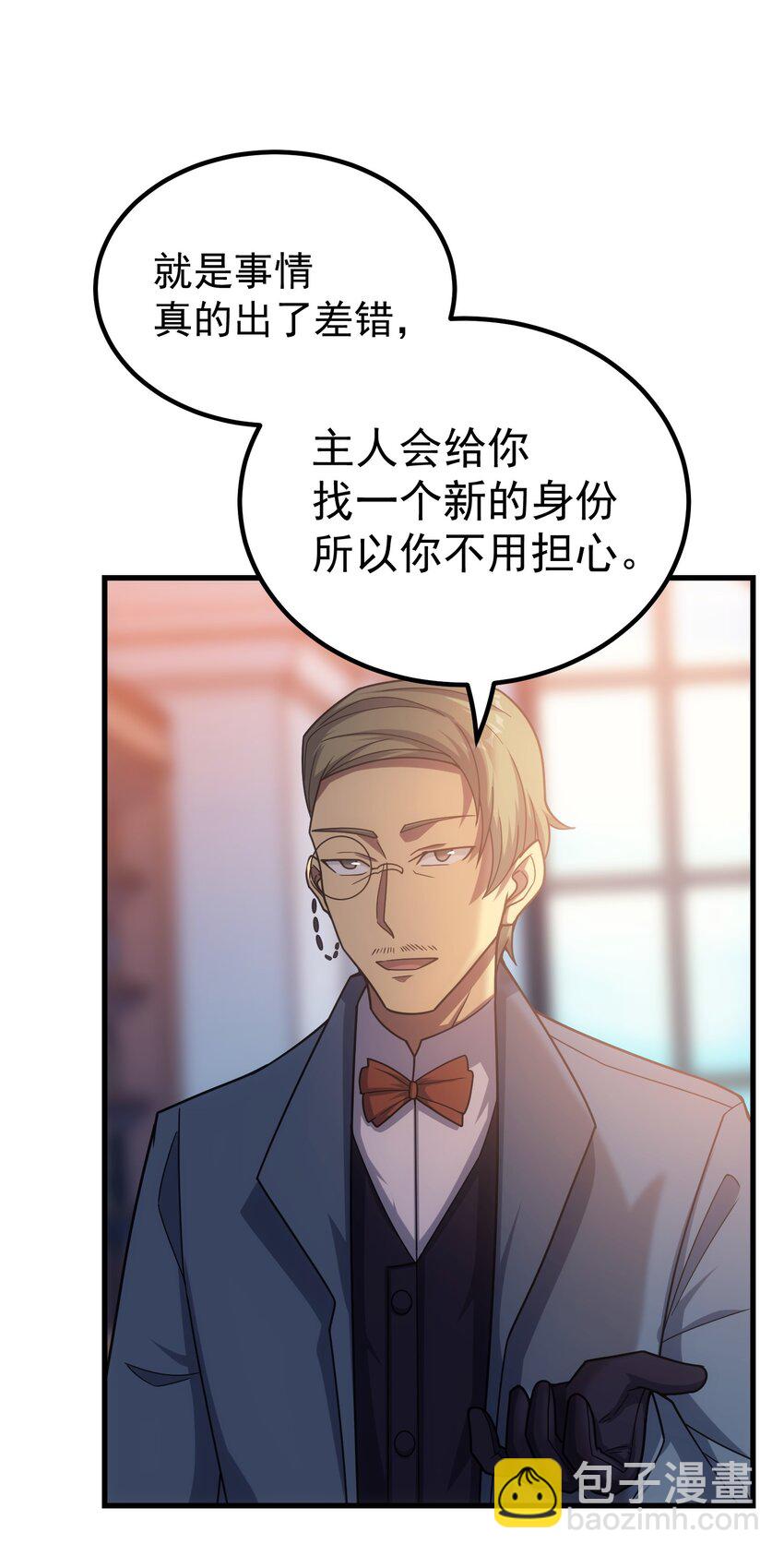 41 假面马克2号(1/3)-第40话