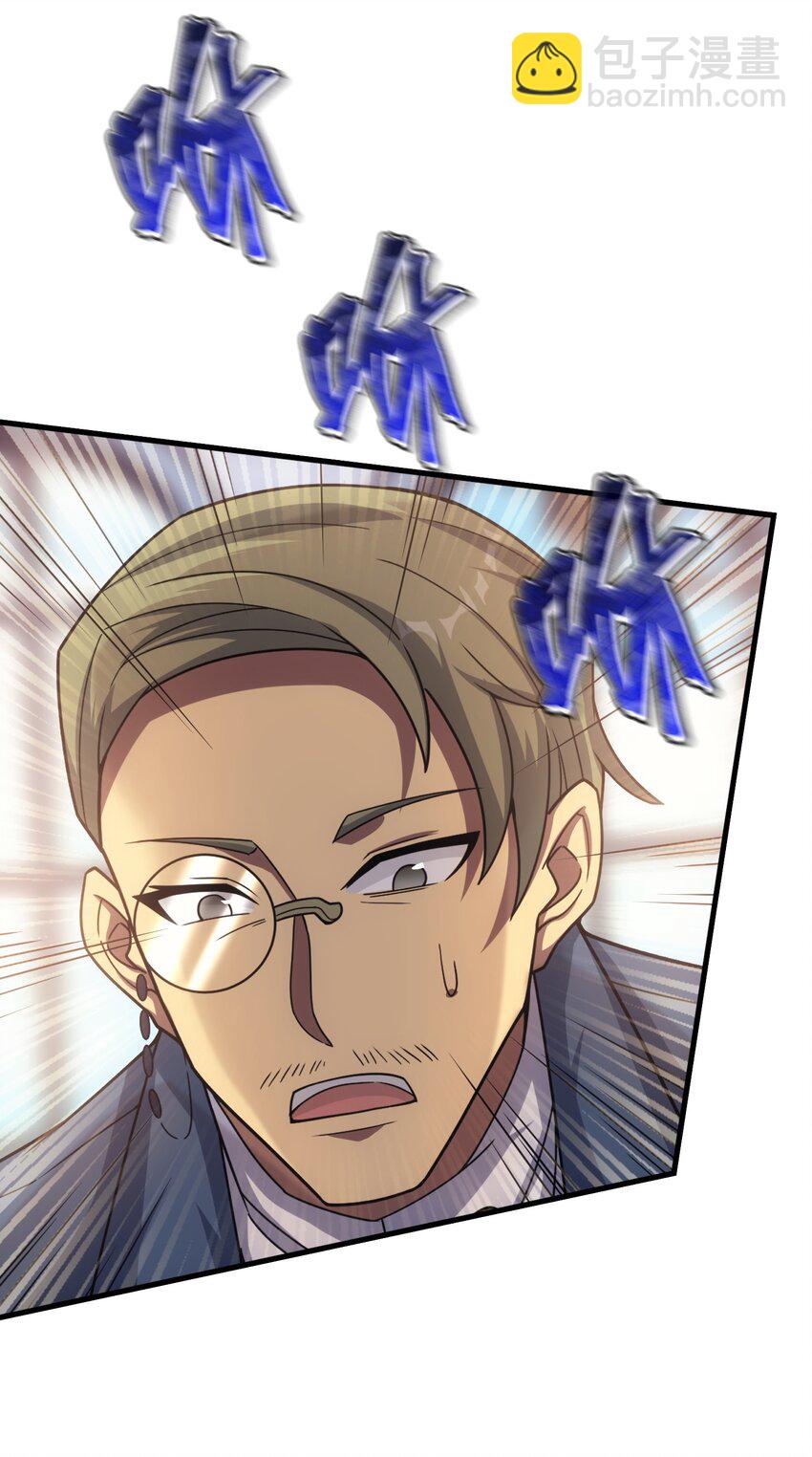 41 假面马克2号(1/3)-第40话