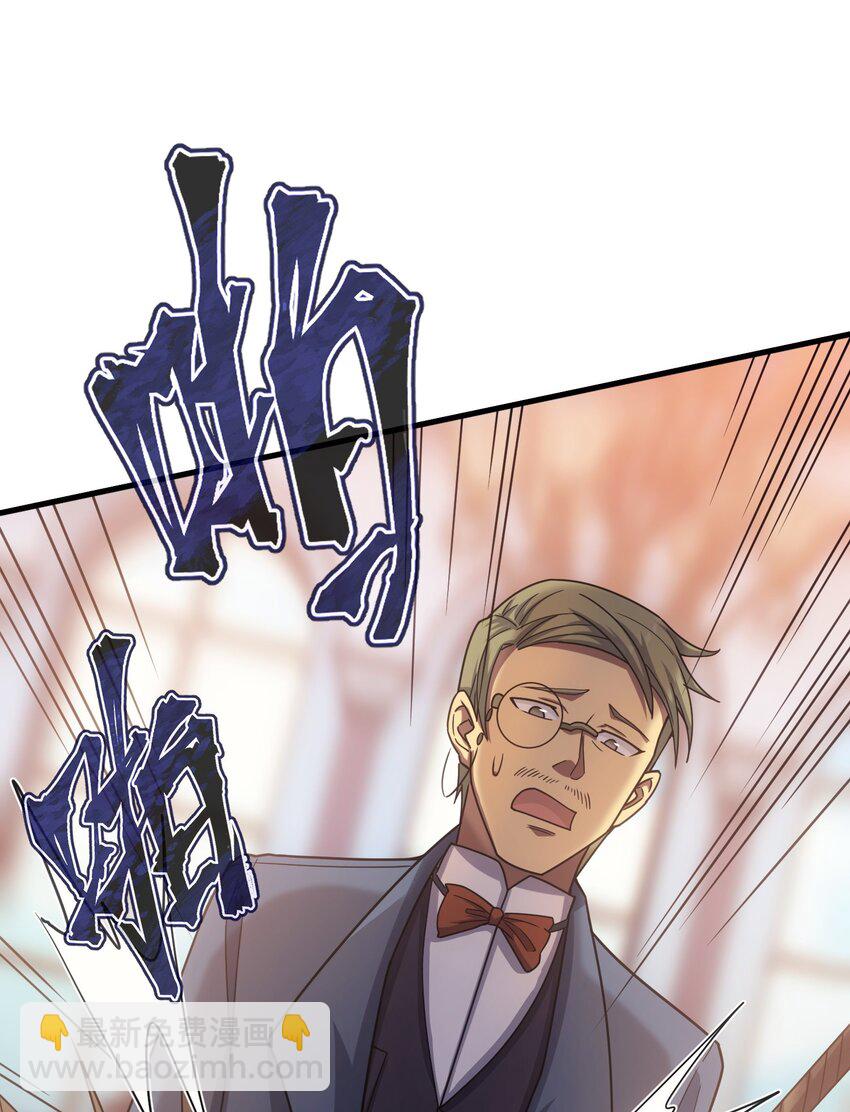 41 假面马克2号(1/3)-第40话