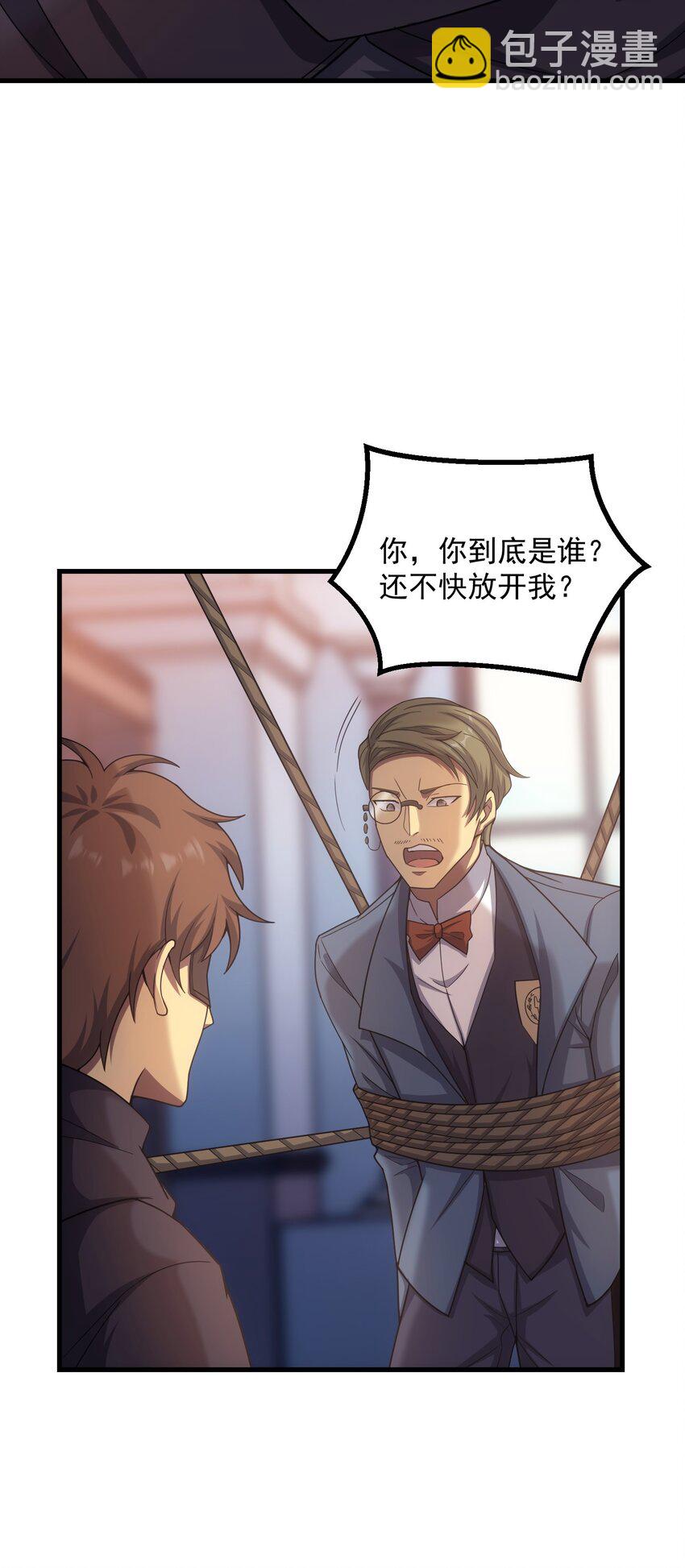 41 假面马克2号(1/3)-第40话