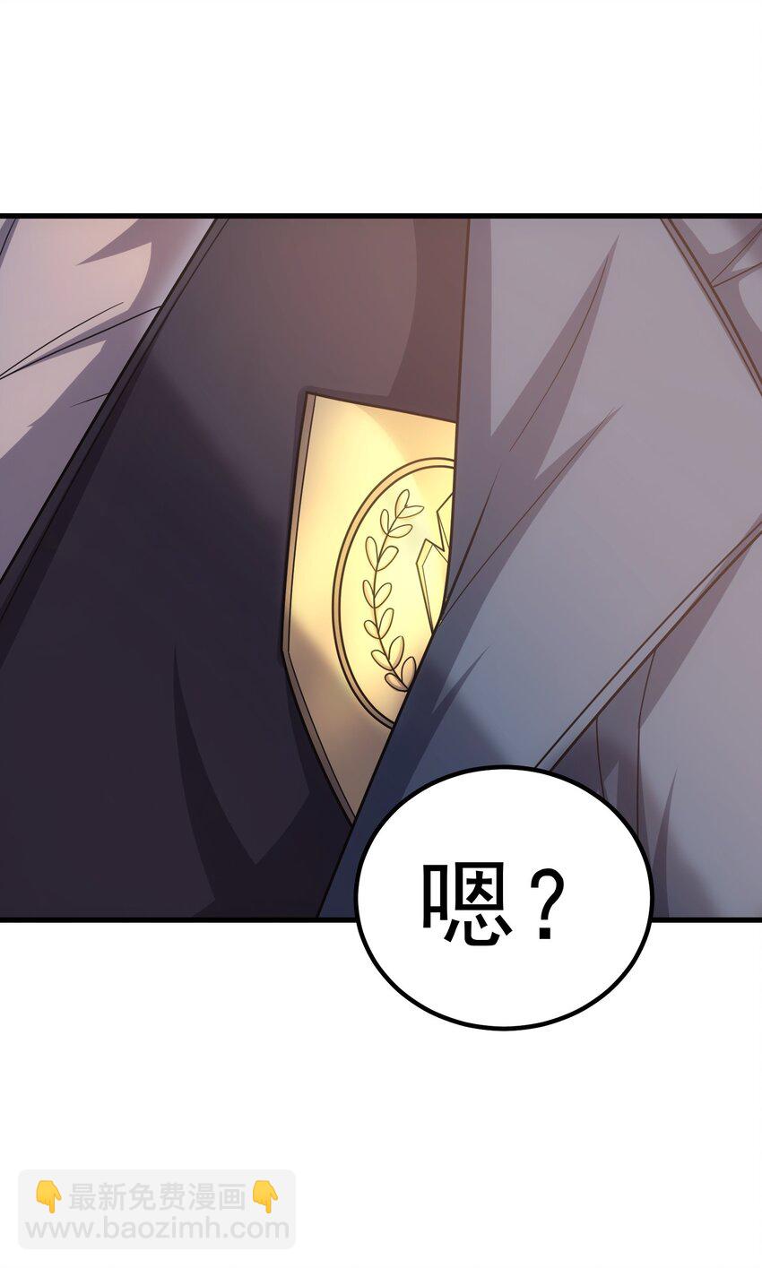 41 假面马克2号(1/3)-第40话