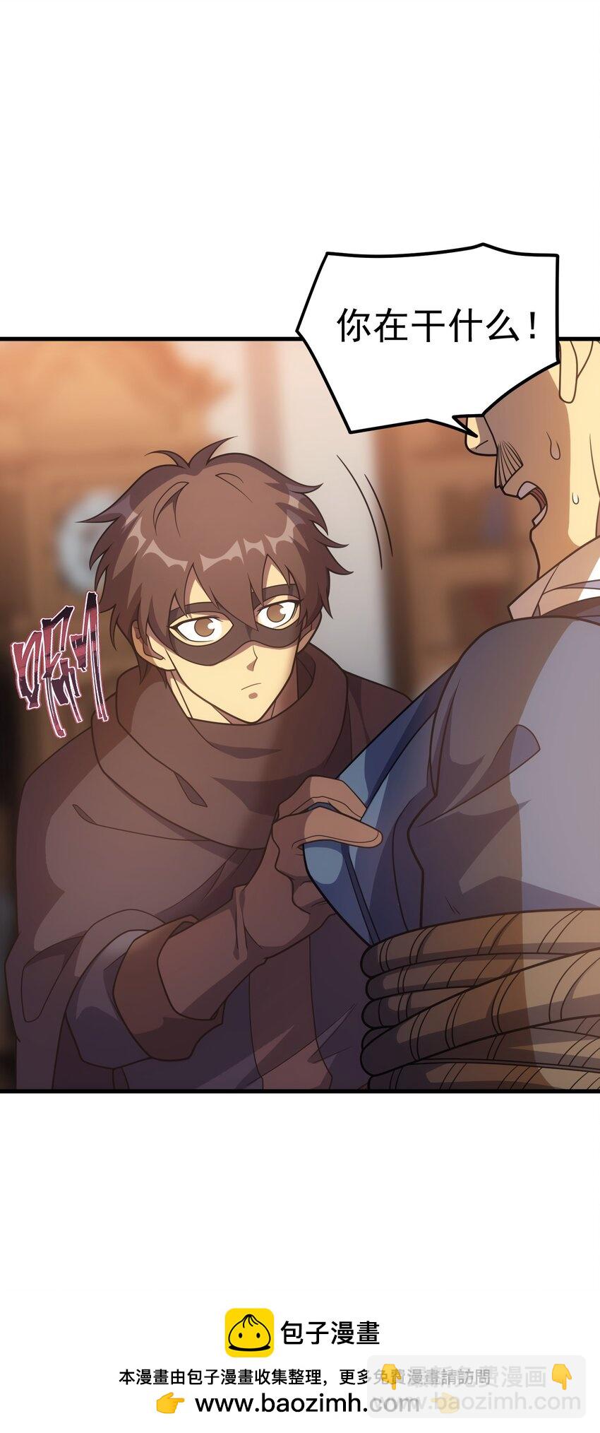 41 假面马克2号(1/3)-第40话