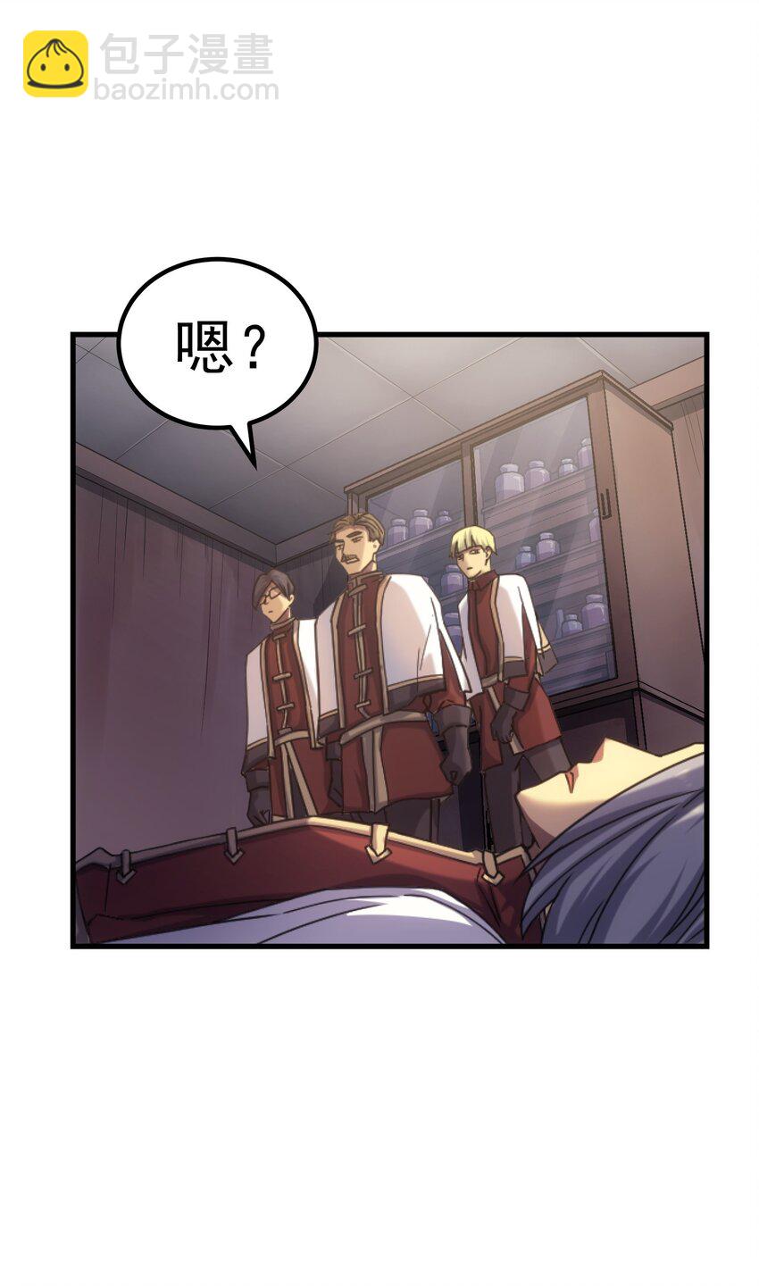 41 假面马克2号(1/3)-第40话