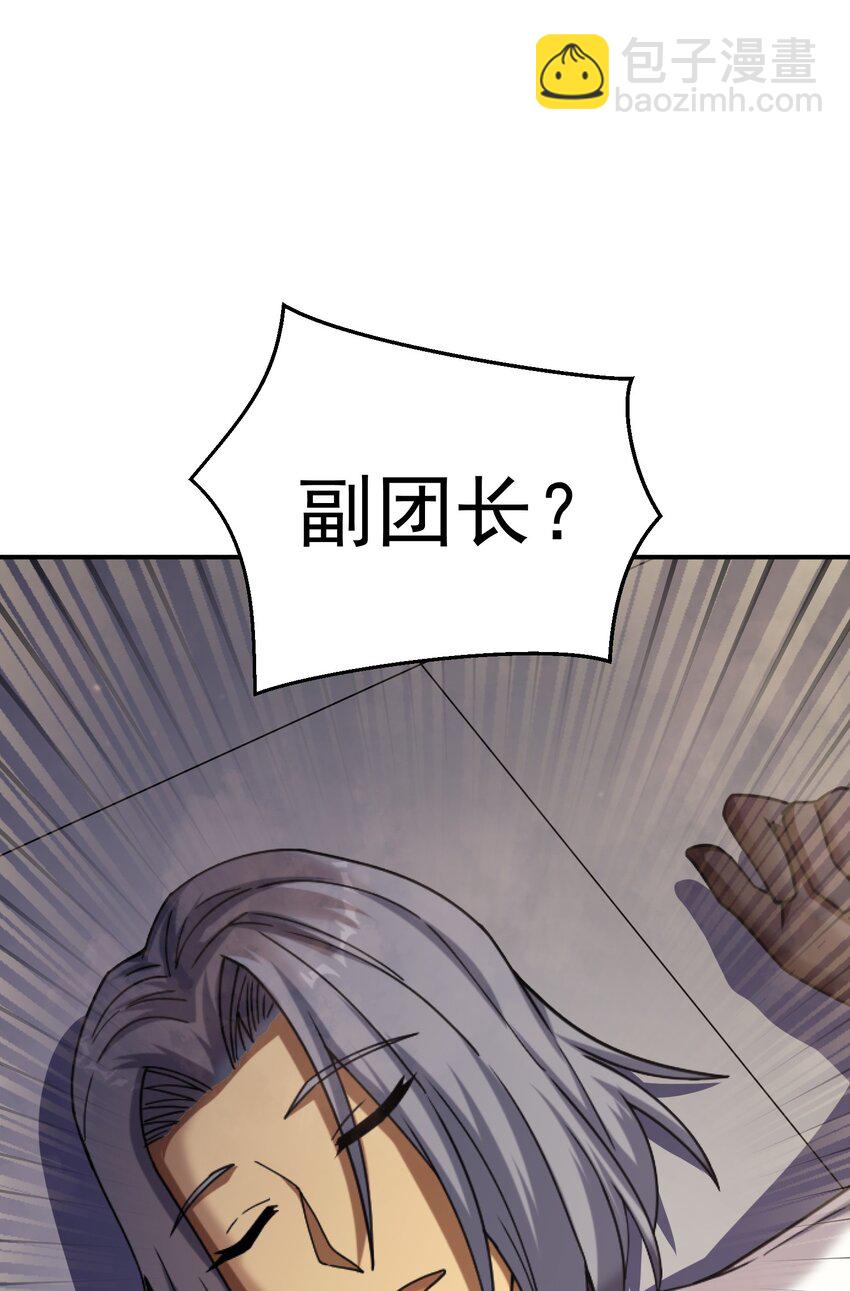 41 假面马克2号(1/3)-第40话