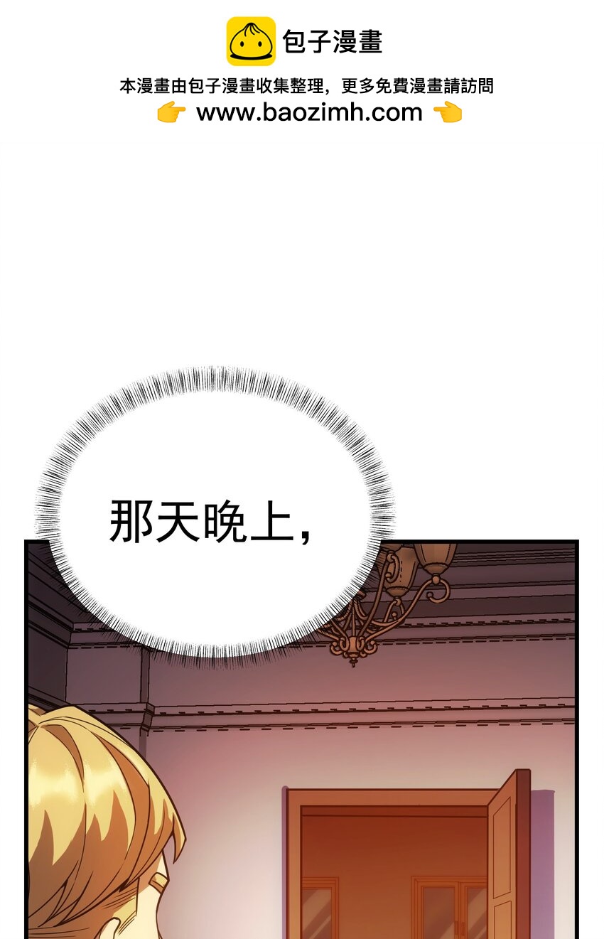 43 魔塔(1/2)-第42话