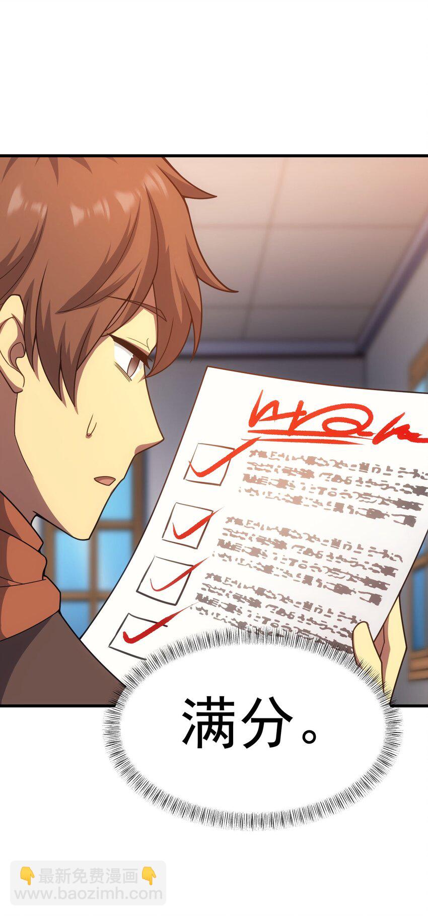 43 魔塔(1/2)-第42话