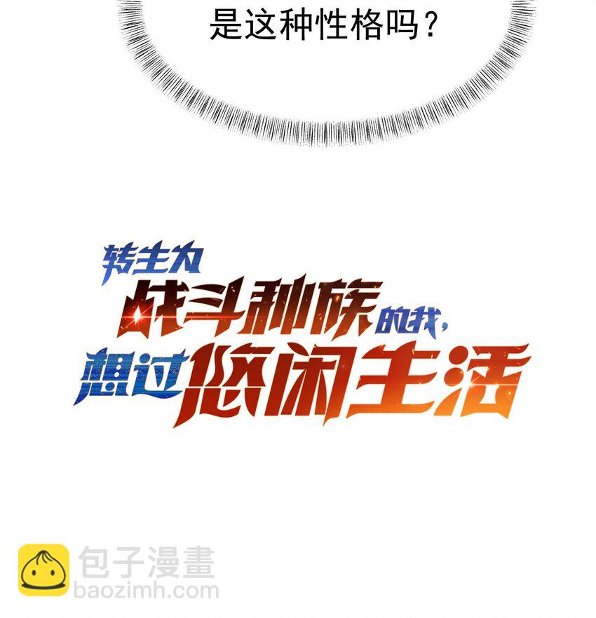 43 魔塔(1/2)-第42话