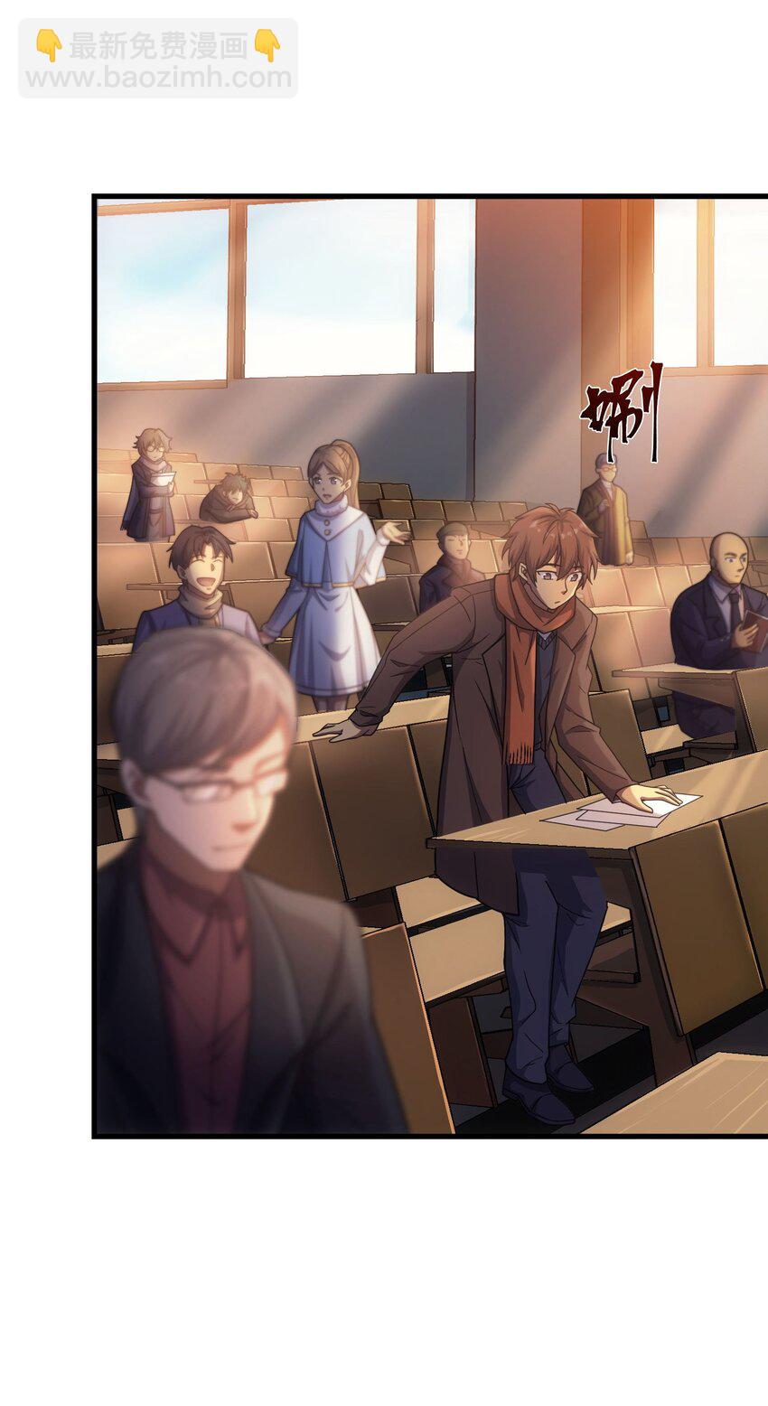 43 魔塔(1/2)-第42话