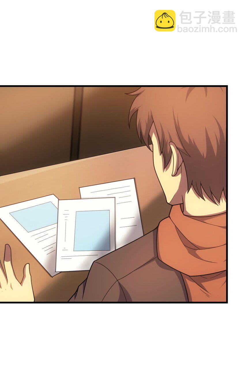 43 魔塔(1/2)-第42话