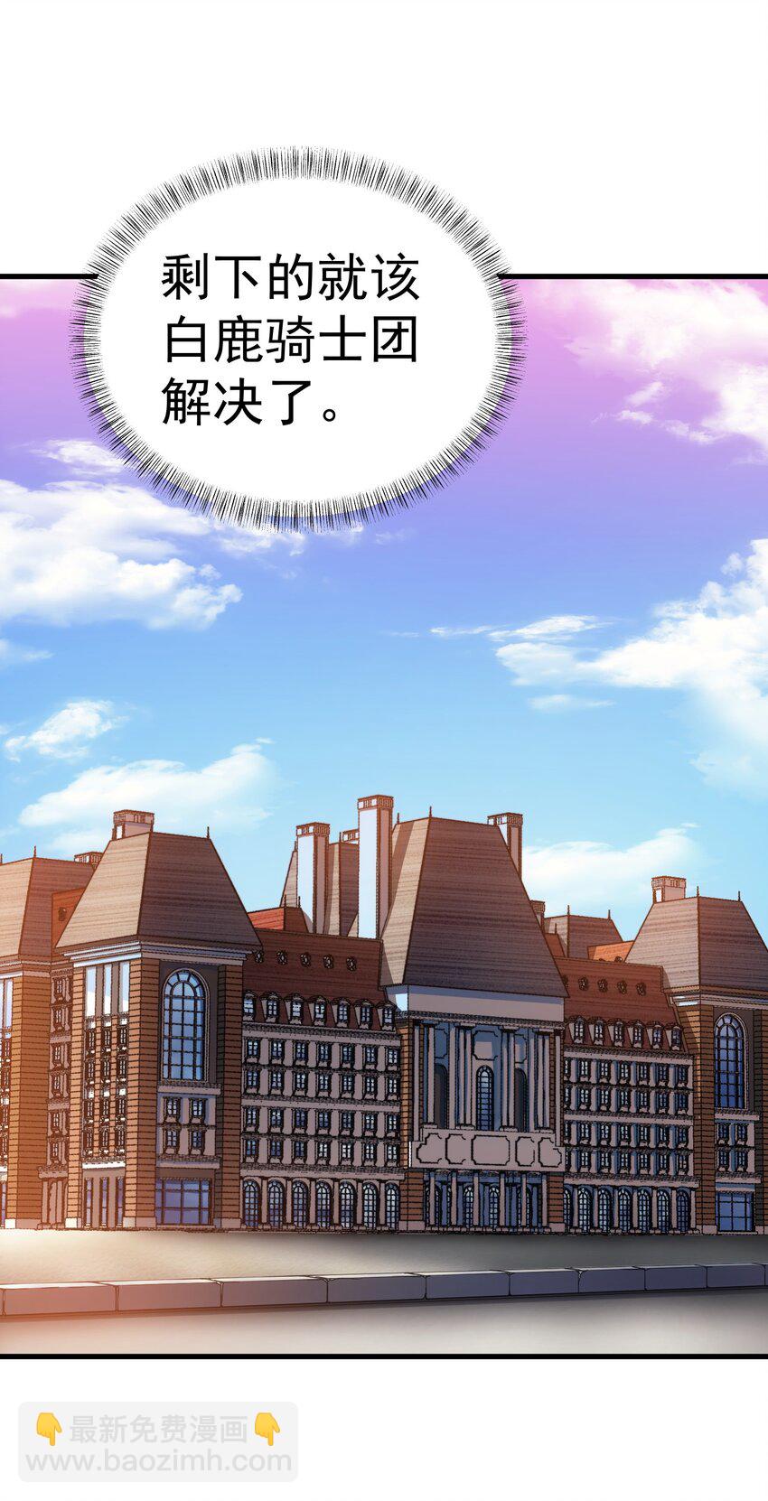 43 魔塔(1/2)-第42话