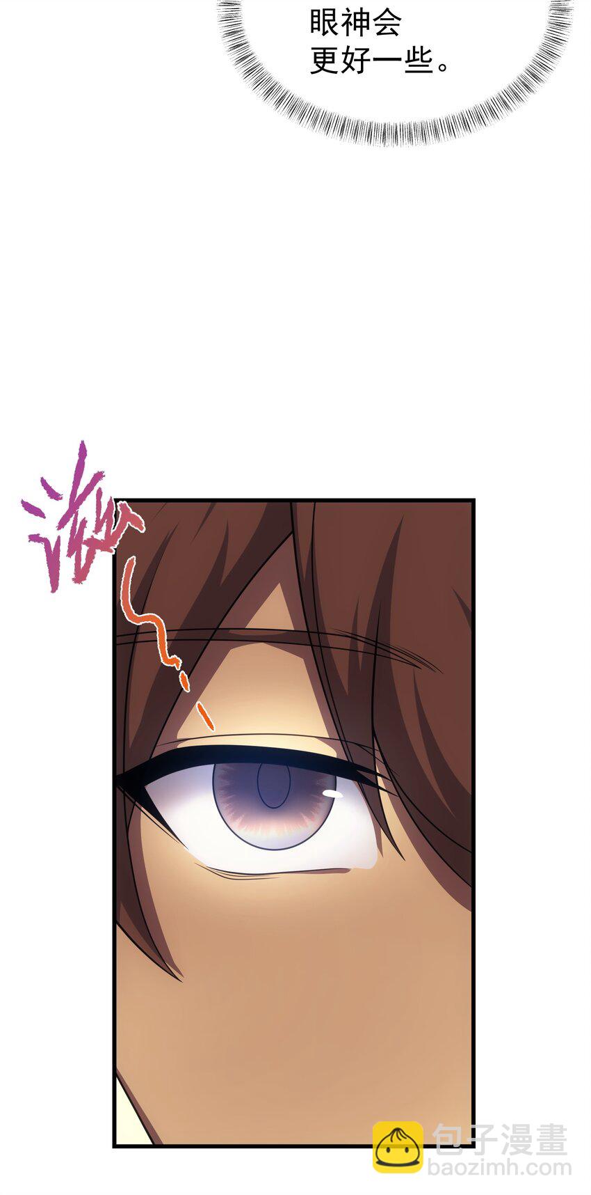 43 魔塔(1/2)-第42话