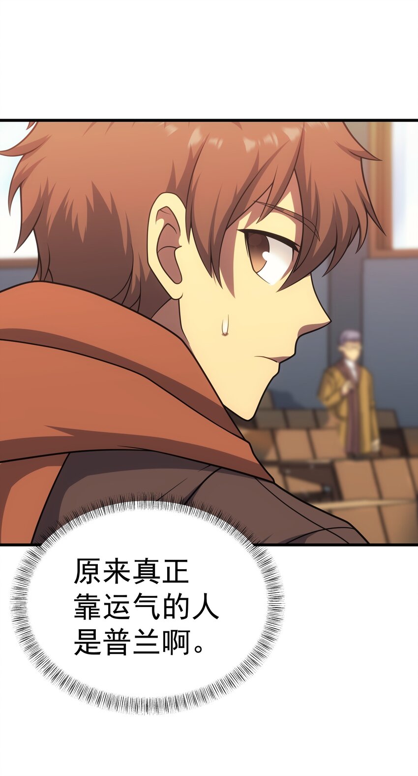 43 魔塔(1/2)-第42话