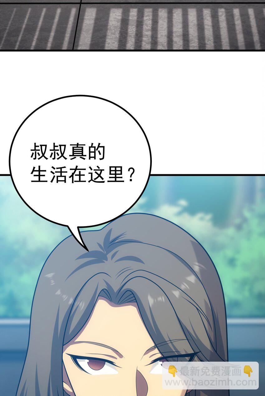 43 魔塔(1/2)-第42话