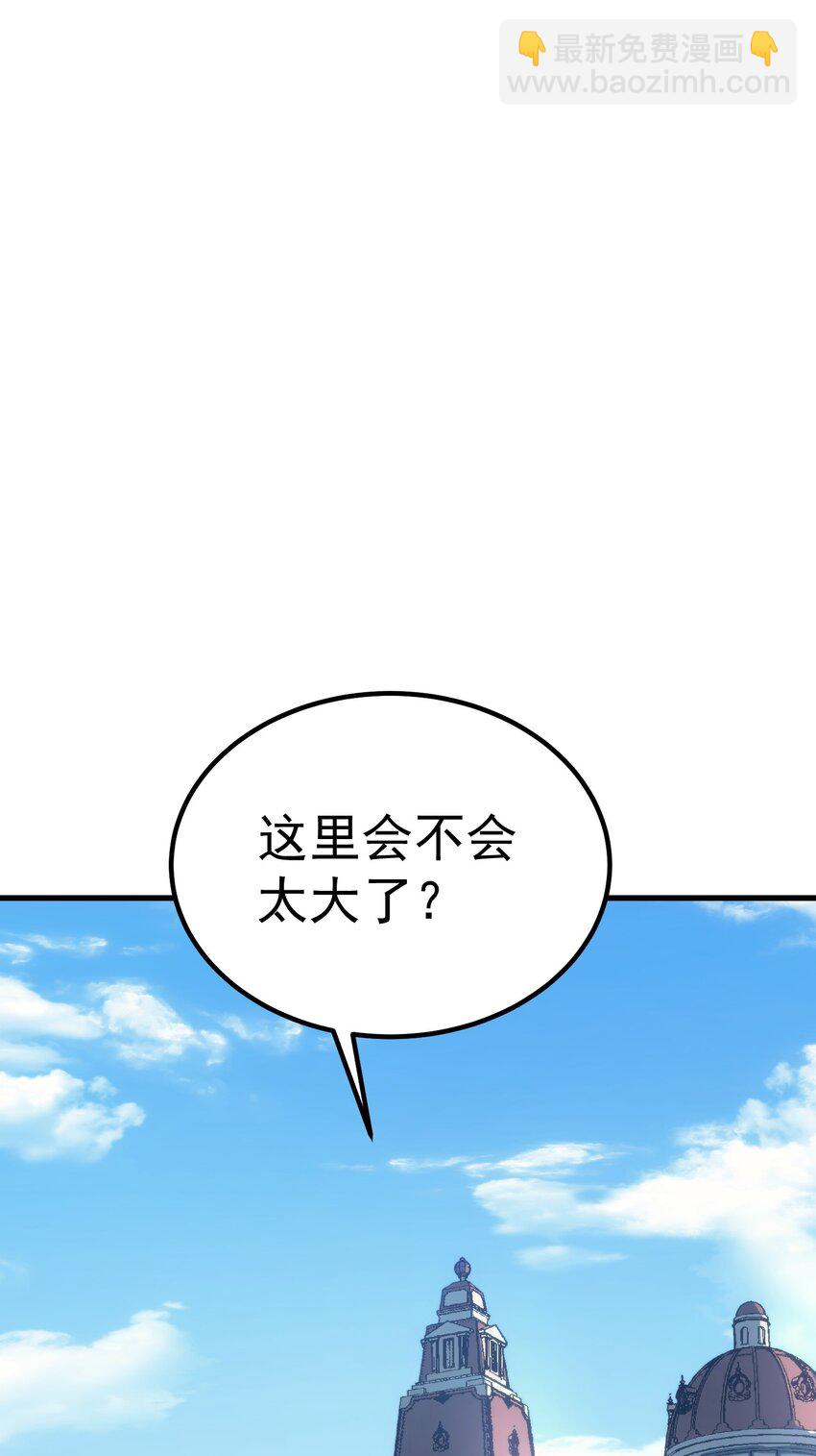 43 魔塔(1/2)-第42话