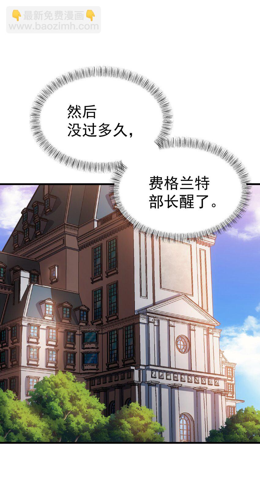 43 魔塔(1/2)-第42话