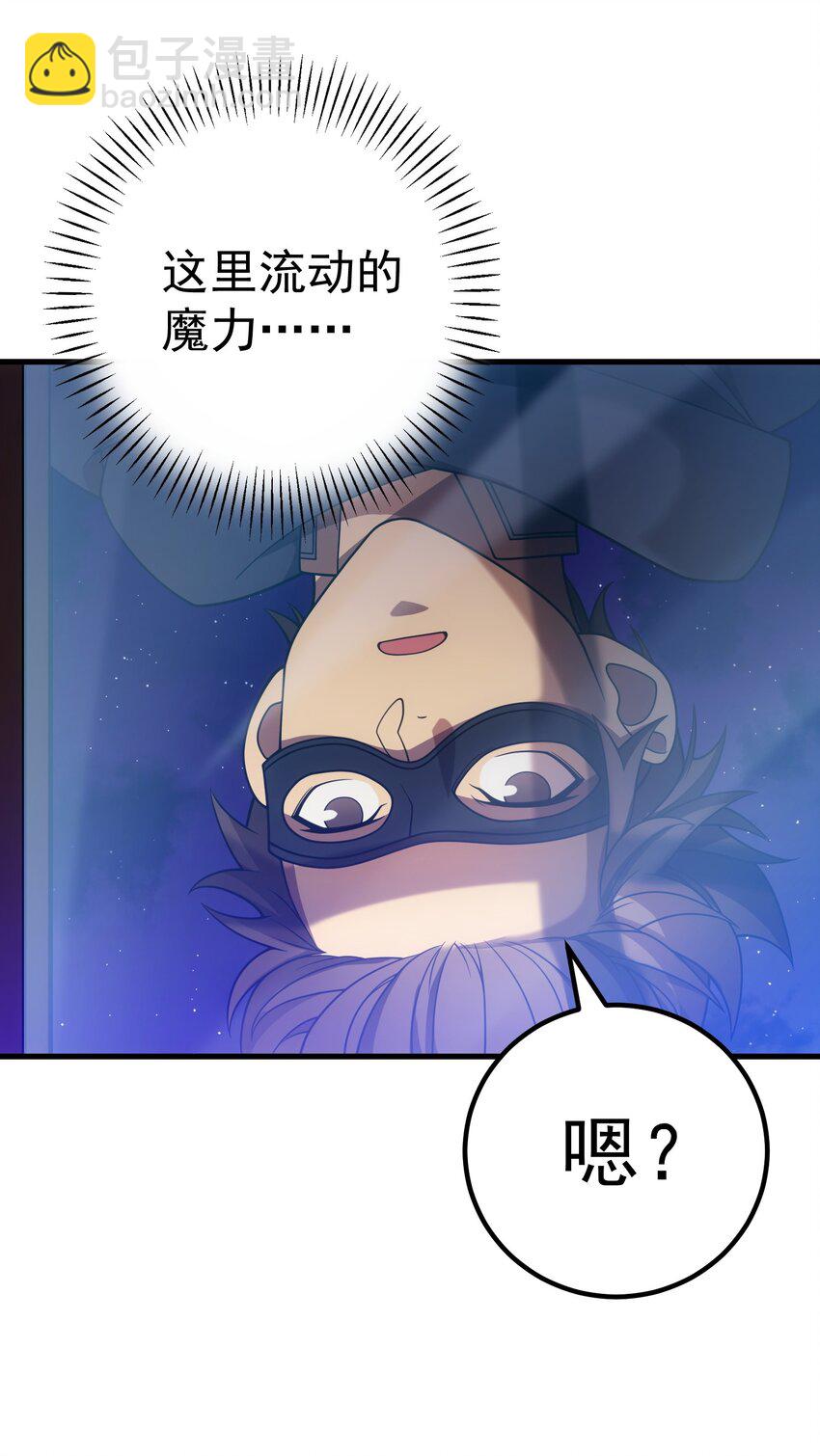 45 神的审判(1/3)-第44话