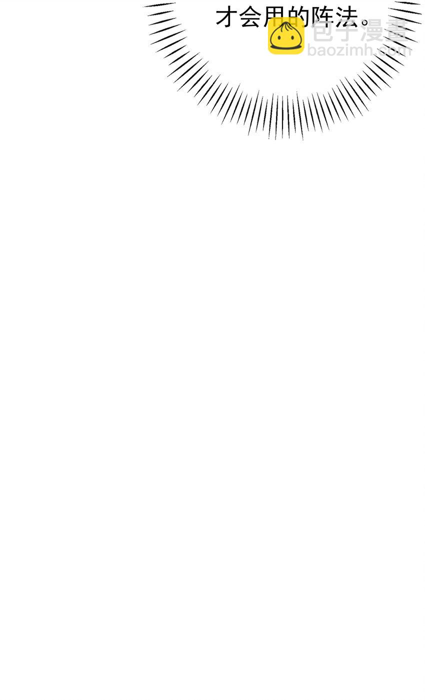 45 神的审判(1/3)-第44话