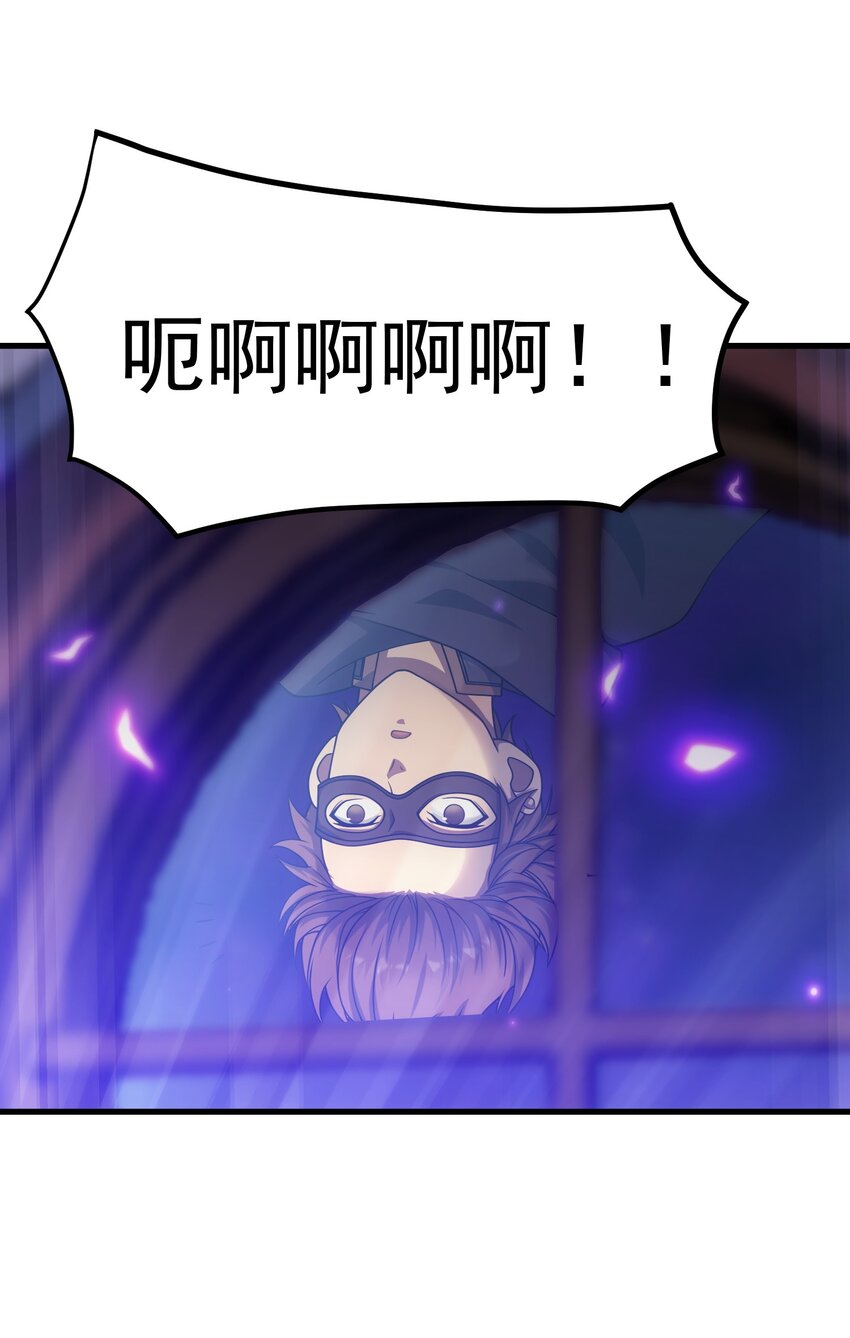 45 神的审判(1/3)-第44话