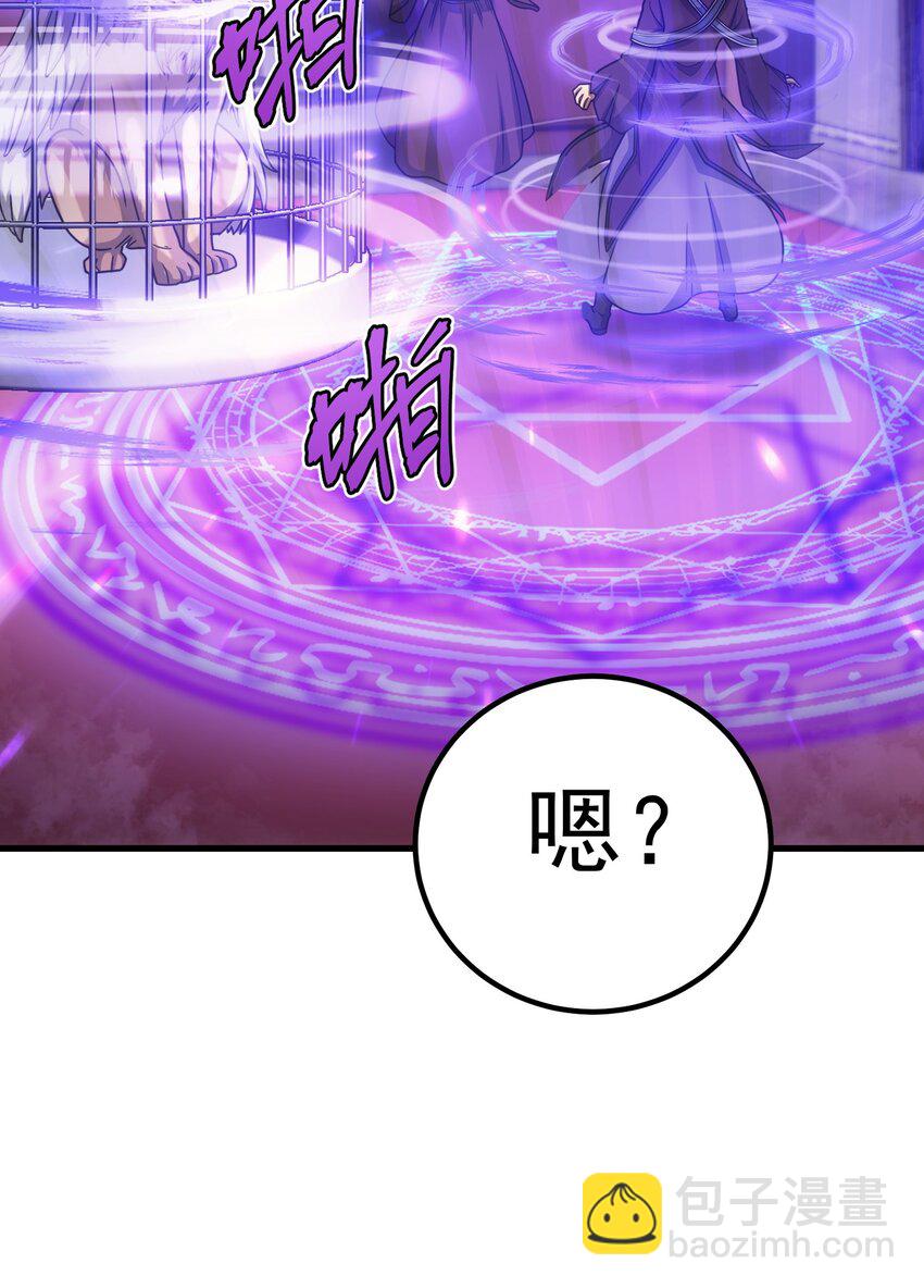 45 神的审判(1/3)-第44话