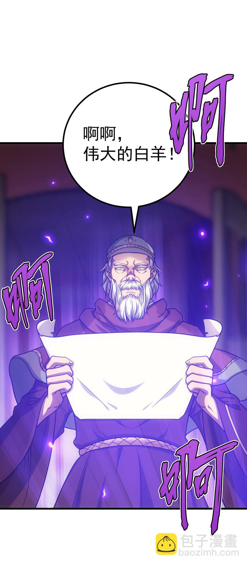 45 神的审判(1/3)-第44话