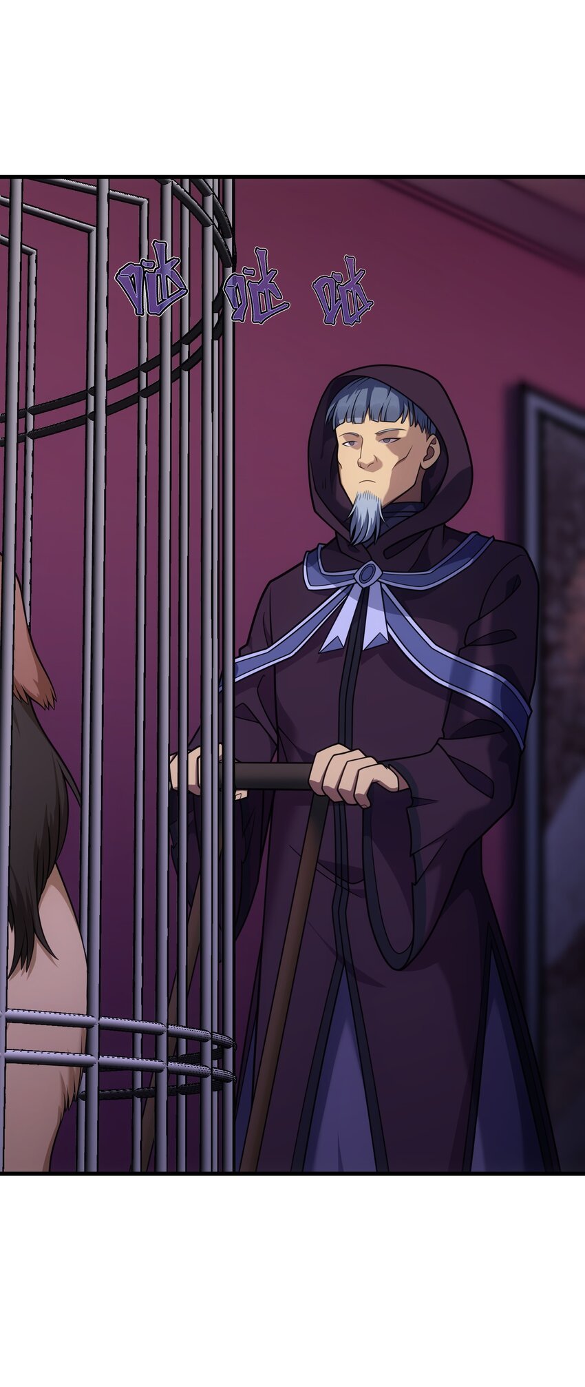 45 神的审判(1/3)-第44话