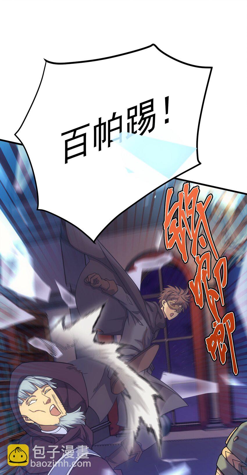 45 神的审判(1/3)-第44话